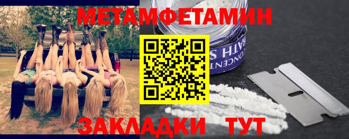 АМФЕТАМИН 98%  Вход с VPN  Amphetamine  Лабинск 