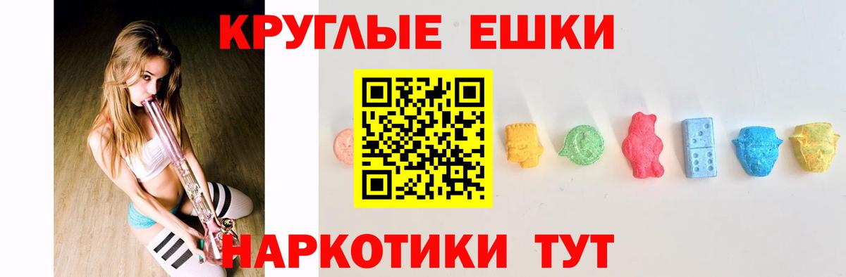 Конопля  КОКАИН  Лабинск  МЕТАМФЕТАМИН  Амфетамин   ГАШИШ  Меф   ГАШИШ  Вход с VPN 