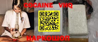ешки Ипатово