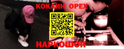 ешки Ипатово