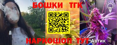 гидропоника Ирбит