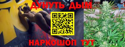 дистиллят марихуана Изобильный