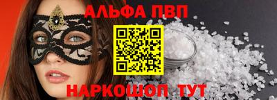 ешки Ипатово