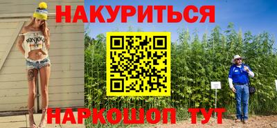 ешки Ипатово