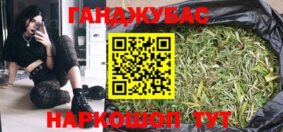 дистиллят марихуана Изобильный