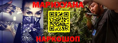 дистиллят марихуана Изобильный
