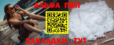 ешки Ипатово