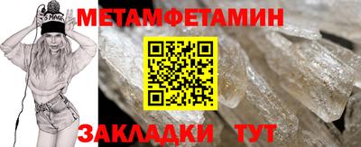 ешки Ипатово