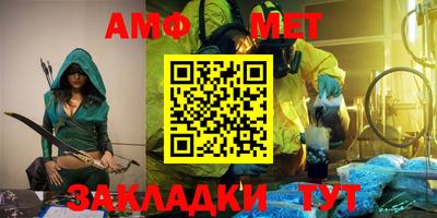 ешки Ипатово