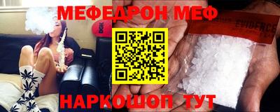 ешки Ипатово