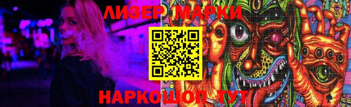 ЛСД экстази ecstasy  Вход с VPN  Лабинск 
