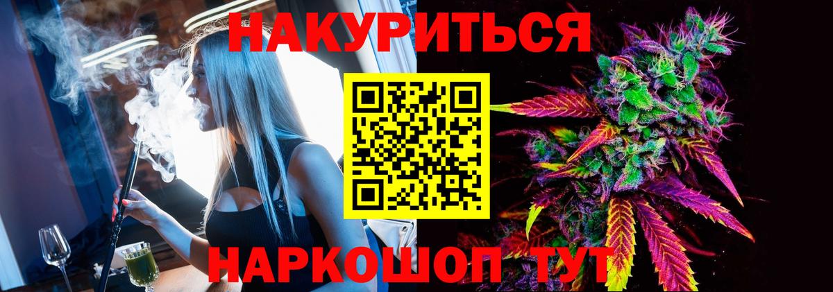 Канабис AK-47  Марихуана LSD WEED  Вход с VPN  Шишки марихуана VHQ  Лабинск 